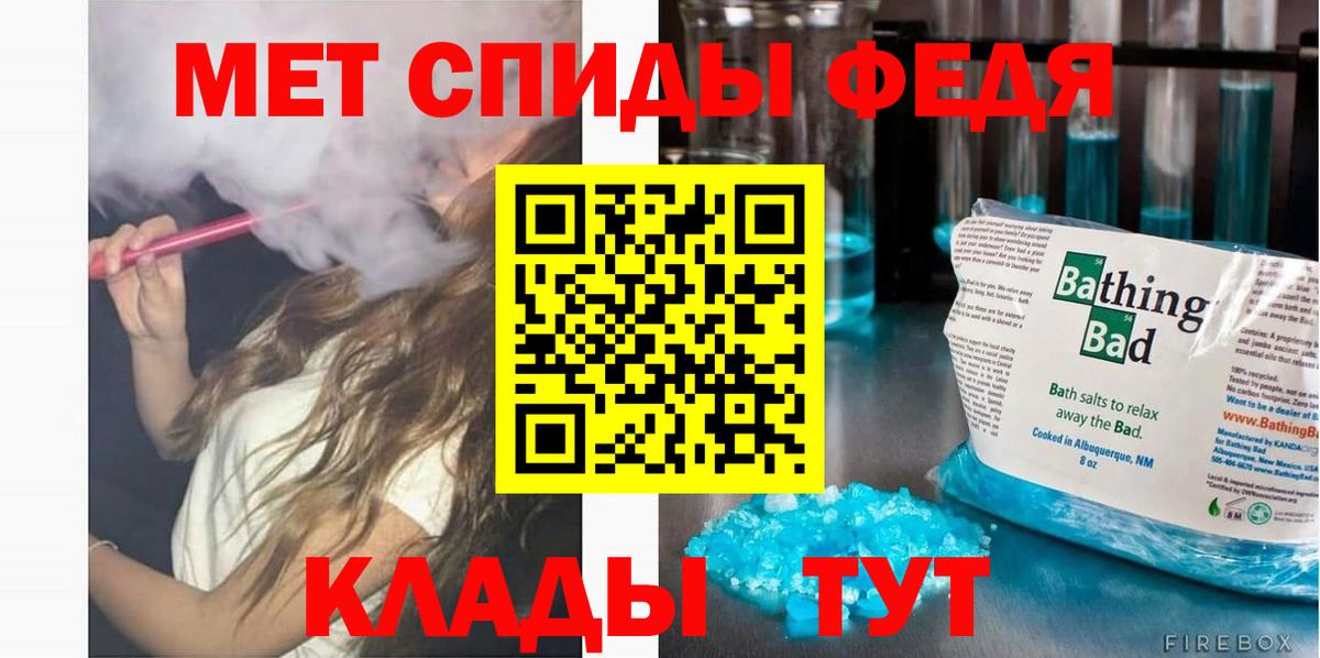 Бошки Шишки  Кокаин  Вход с VPN  APVP СОЛЬ кристаллы  Мефедрон кристаллы  Амфетамин кристаллы  Канабис  Анжеро-Судженск  ГАШ  Купить наркотики цена 