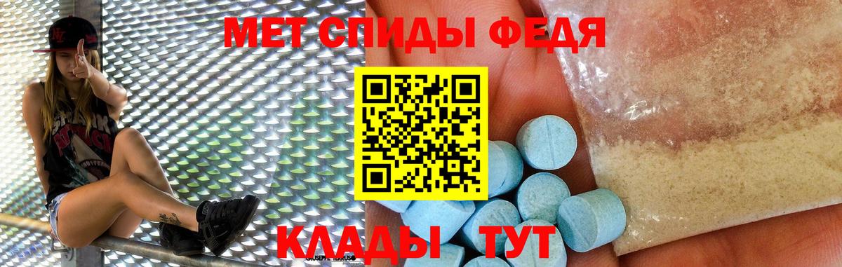 Амфетамин Premium  Вход с VPN  Анжеро-Судженск  Amphetamine Розовый 