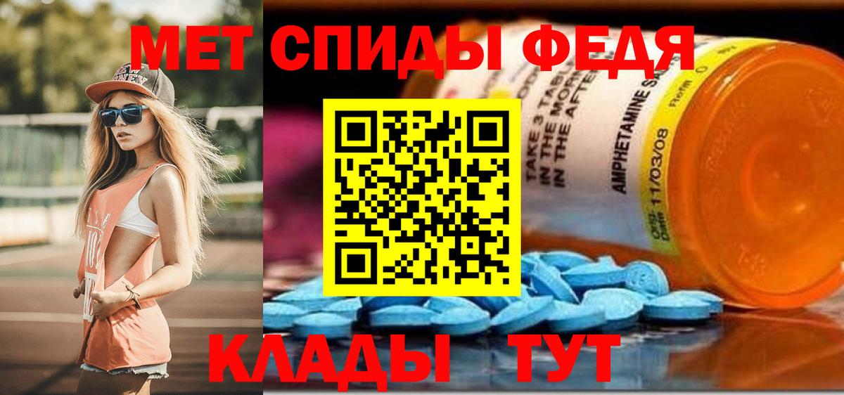 Amphetamine VHQ  АМФЕТАМИН  АМФЕТАМИН  Анжеро-Судженск  Вход с VPN 