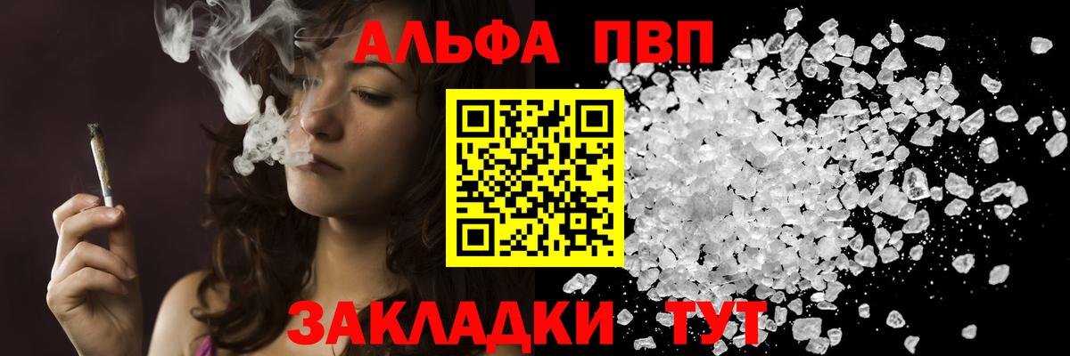 магазин  наркотиков  Анжеро-Судженск  Альфа ПВП мука  Альфа ПВП СК 