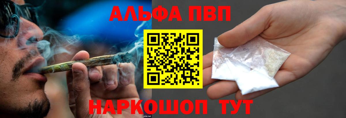 APVP крисы CK Анжеро-Судженск