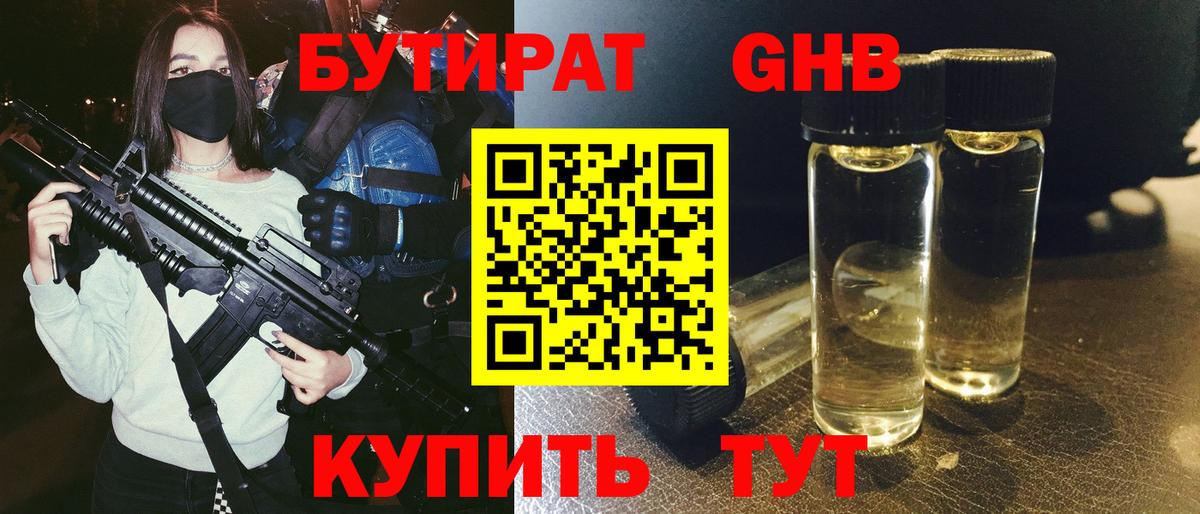 COCAIN  Гашик  Alpha-PVP  Molly  Анжеро-Судженск  Мефедрон  Каннабис  Вход с VPN  Каннабис  Гашиш 