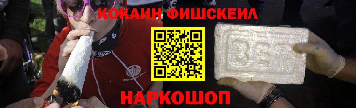 КОКАИН 99%  Cocaine VHQ  Cocaine  Анжеро-Судженск 