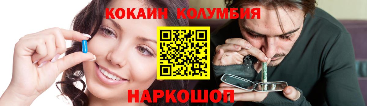 COCAIN VHQ Анжеро-Судженск