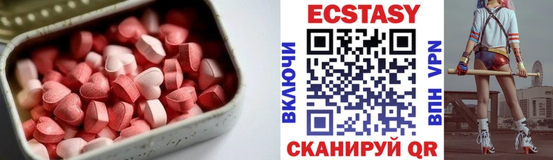 Экстази 280мг Анжеро-Судженск