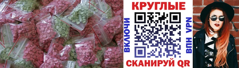 мориарти состав  Анжеро-Судженск  ЭКСТАЗИ mix 