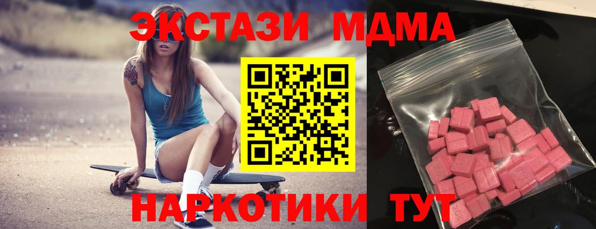 Экстази DUBAI Анжеро-Судженск