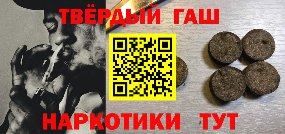 ГАШ 40% ТГК Анжеро-Судженск