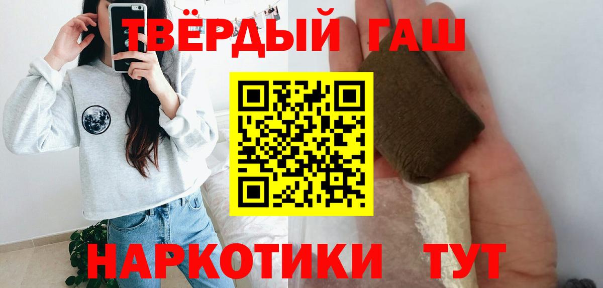 ГАШ Ice-O-Lator  Вход с VPN  ГАШ ice o lator  Анжеро-Судженск 