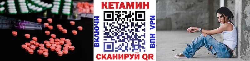 MEGA ТОР  цена   Анжеро-Судженск  КЕТАМИН VHQ 