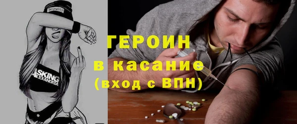 альфа пвп VHQ Нязепетровск