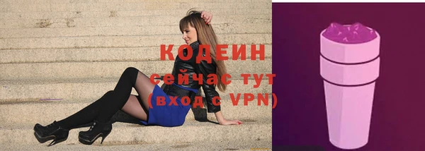 альфа пвп VHQ Нязепетровск