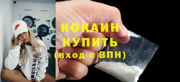 альфа пвп VHQ Нязепетровск
