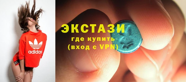 альфа пвп VHQ Нязепетровск