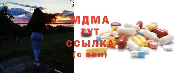 COCAINE Няндома