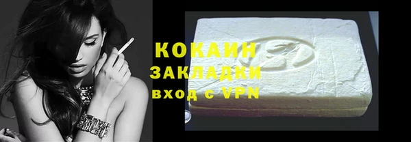COCAINE Няндома