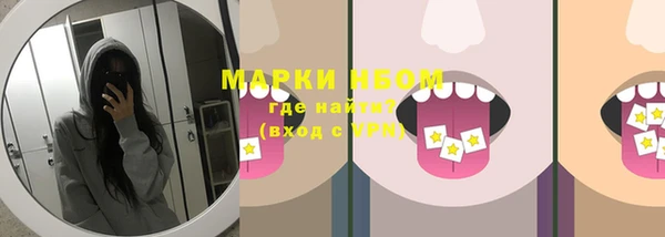 COCAINE Няндома