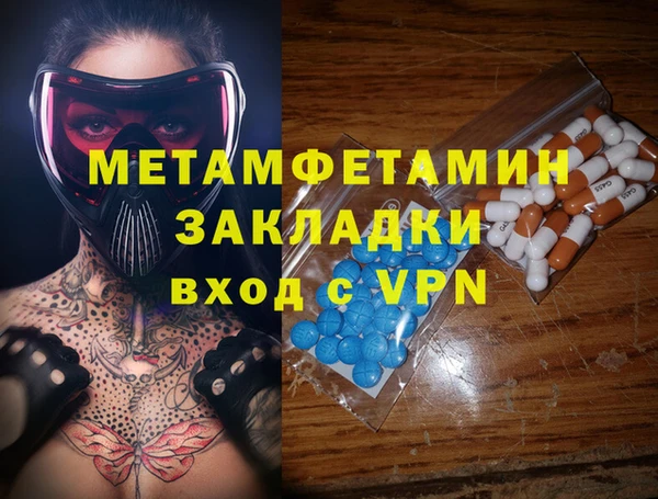 альфа пвп VHQ Нязепетровск