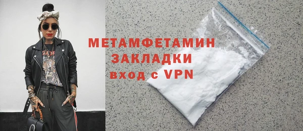 альфа пвп VHQ Нязепетровск