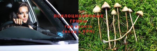 альфа пвп VHQ Нязепетровск