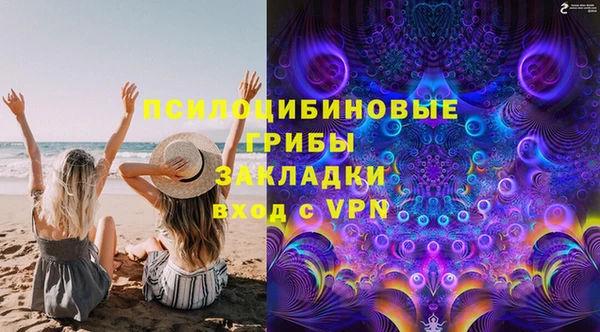 альфа пвп VHQ Нязепетровск