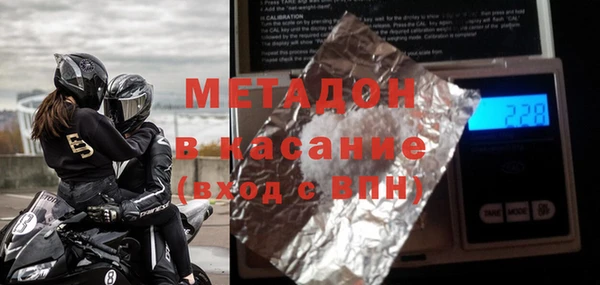 гидра Нягань