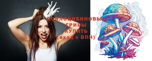 альфа пвп VHQ Нязепетровск