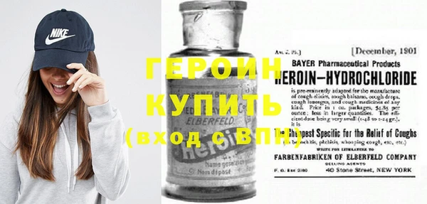 альфа пвп VHQ Нязепетровск