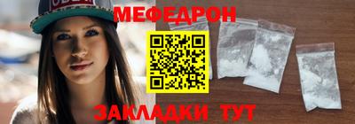 прущие крисы Абакан