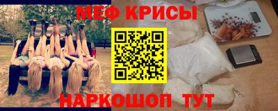 стафф Абинск