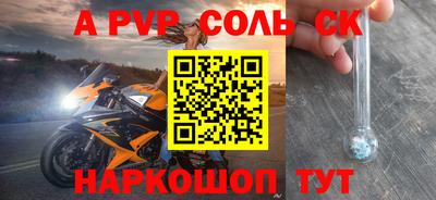 a pvp Азнакаево