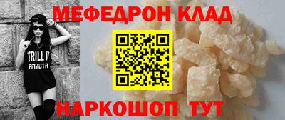 прущие крисы Абакан