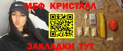 сатива Абинск