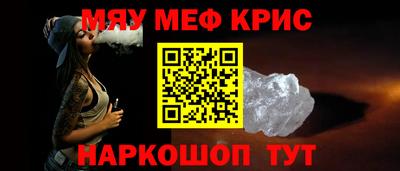 прущие крисы Абакан