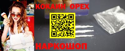 прущие крисы Абакан