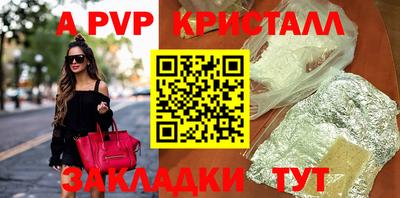 a pvp Азнакаево