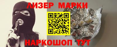 прущие крисы Абакан