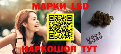 стафф Абинск