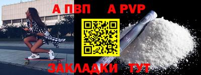 СК Гай