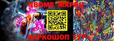 метамфетамин Азнакаево