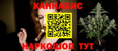 синтетический гашиш Абинск