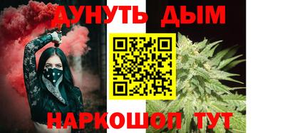 сатива Абинск