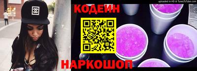 трава Апшеронск