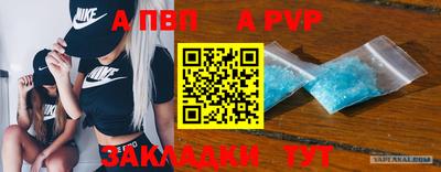 СК Гай