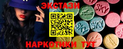 кокаин Гатчина