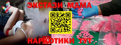 стафф Абинск