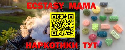 прущие крисы Абакан
