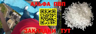 a pvp Азнакаево
