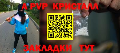 прущие крисы Абакан