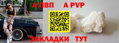 метамфетамин Азнакаево